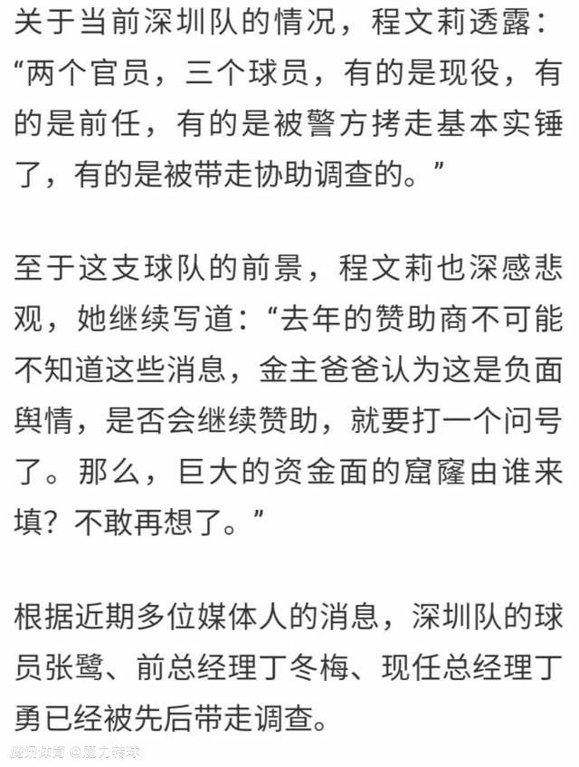 而那个赛季国米最终在意甲拿到97分，以领先第二名22分的巨大优势夺冠。